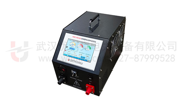 蓄電池放電監測儀