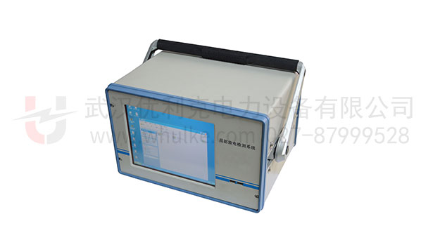 局部放電檢測系統