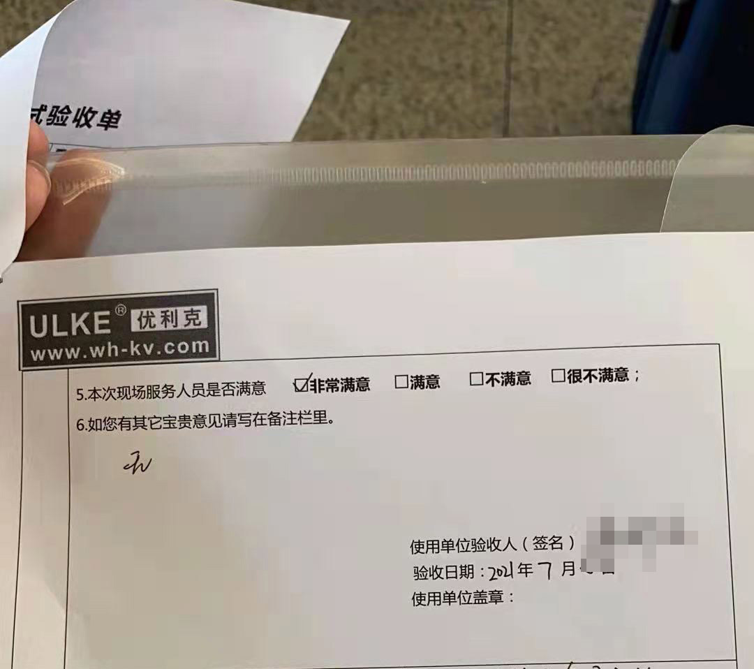 海上風(fēng)電調(diào)試項目