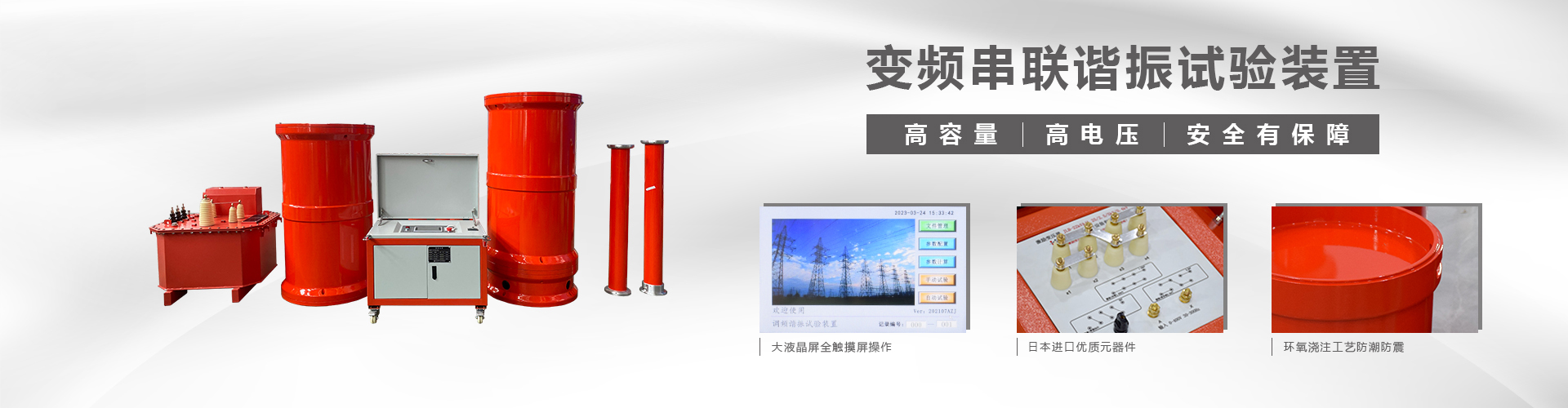 繼電保護(hù)測(cè)試儀